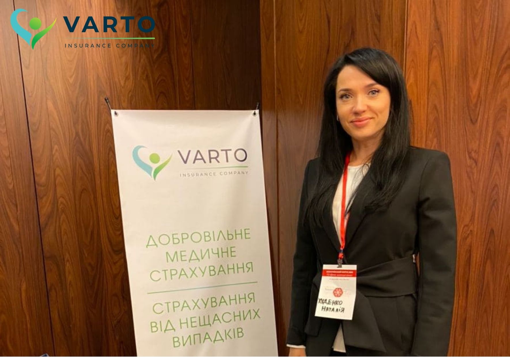 Страхова компанія «Varto» стала партнером Всеукраїнського форуму ГО «Ділові українські жінки»